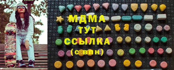 MDMA Баксан