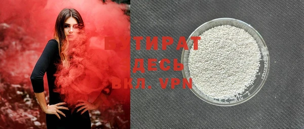 MDMA Баксан