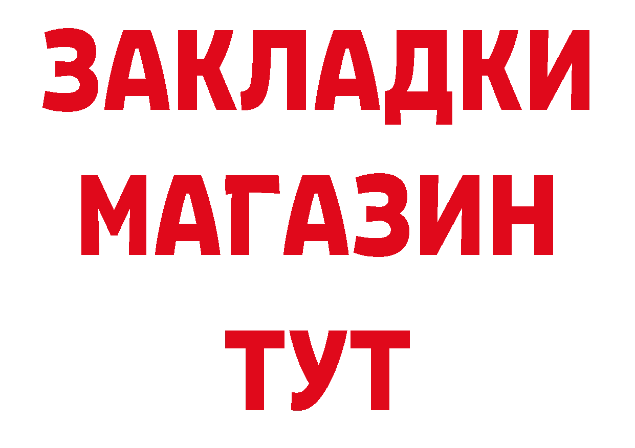 Канабис VHQ зеркало дарк нет МЕГА Электросталь