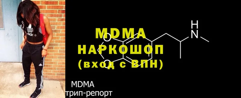 MEGA ссылка  Электросталь  MDMA crystal 